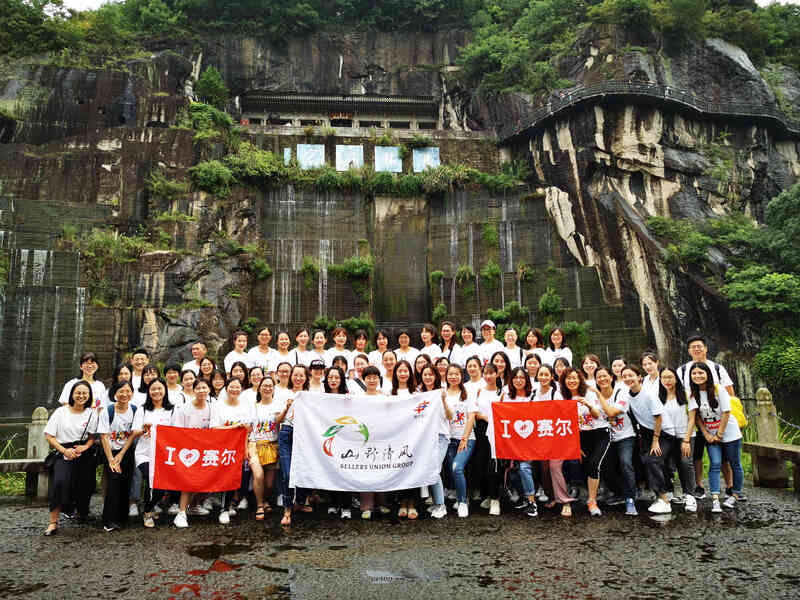 大财务新昌外婆坑团建